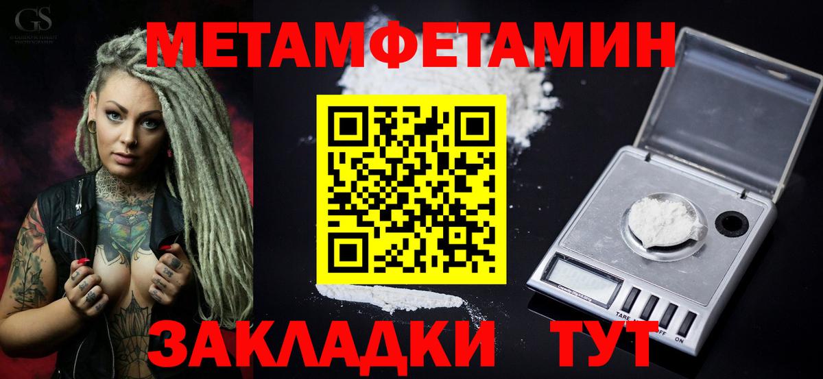 Amphetamine 97% Азнакаево