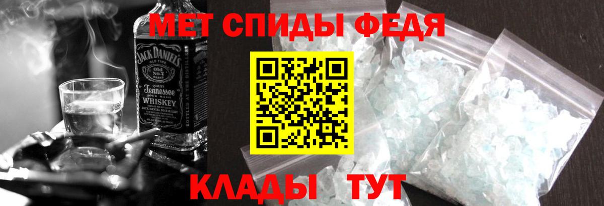 Амфетамин  Вход с VPN  Азнакаево  АМФ Розовый 