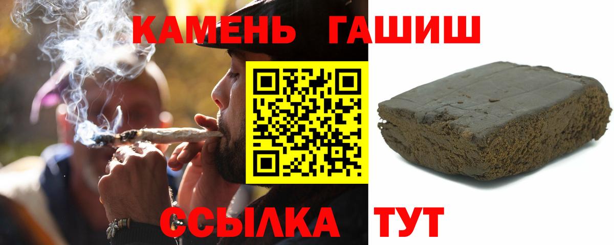 ГАШИШ гашик Азнакаево