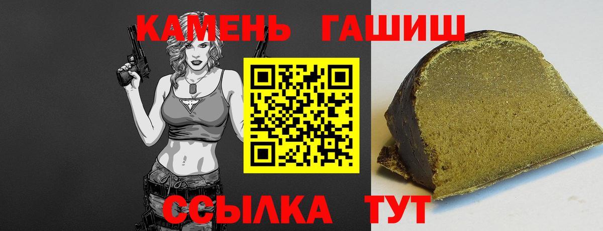 Азнакаево  Гашиш Cannabis  ГАШ AMNESIA HAZE  Вход с VPN 