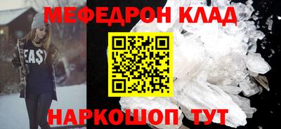 бутик Нальчик