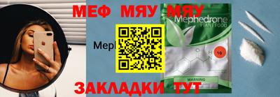бутик Нальчик