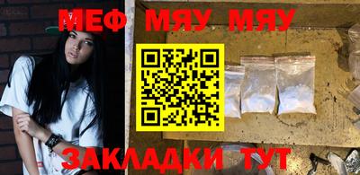 бутик Нальчик