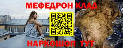 бутик Нальчик