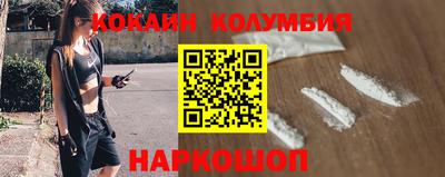 бутик Нальчик