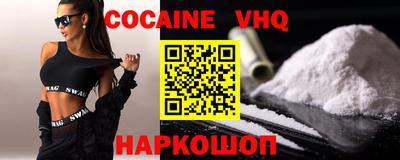 бутик Нальчик