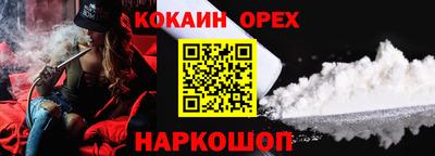гидропоника Наро-Фоминск