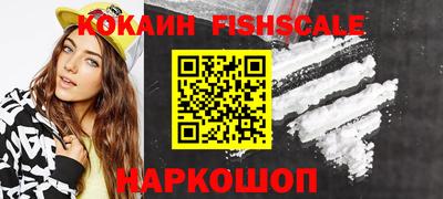 гидропоника Наро-Фоминск