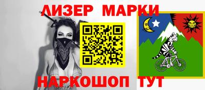 гашик Нарткала