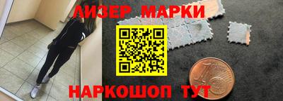 гидропоника Наро-Фоминск