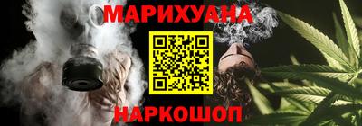 бутик Нальчик