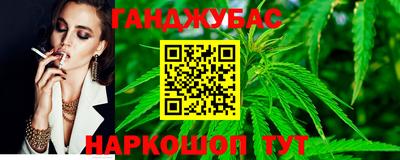 бутик Нальчик