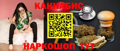 бутик Нальчик