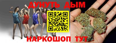 гидропоника Наро-Фоминск