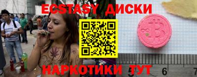 бутик Нальчик