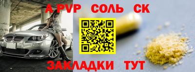 гидропоника Наро-Фоминск