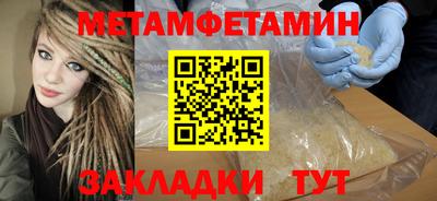 гидропоника Наро-Фоминск