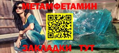 гидропоника Наро-Фоминск