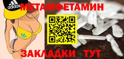 бутик Нальчик