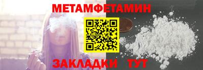 гашик Нарткала