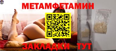 гидропоника Наро-Фоминск