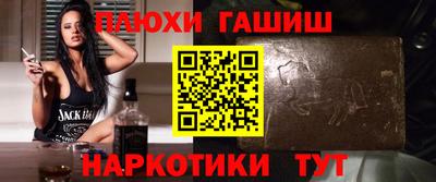 бутик Нальчик