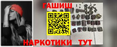 бутик Нальчик