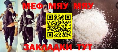 бутик Нальчик