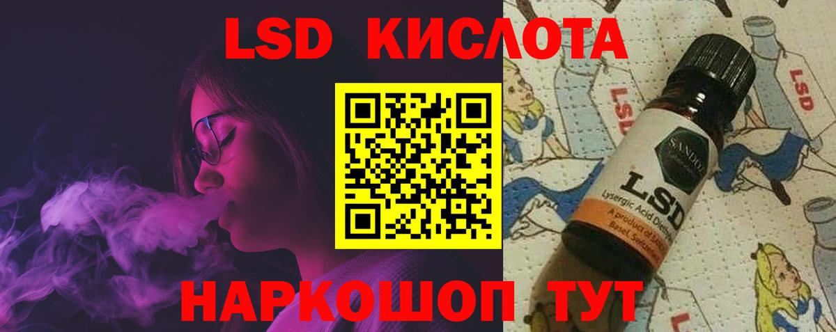 ЛСД экстази ecstasy Азнакаево
