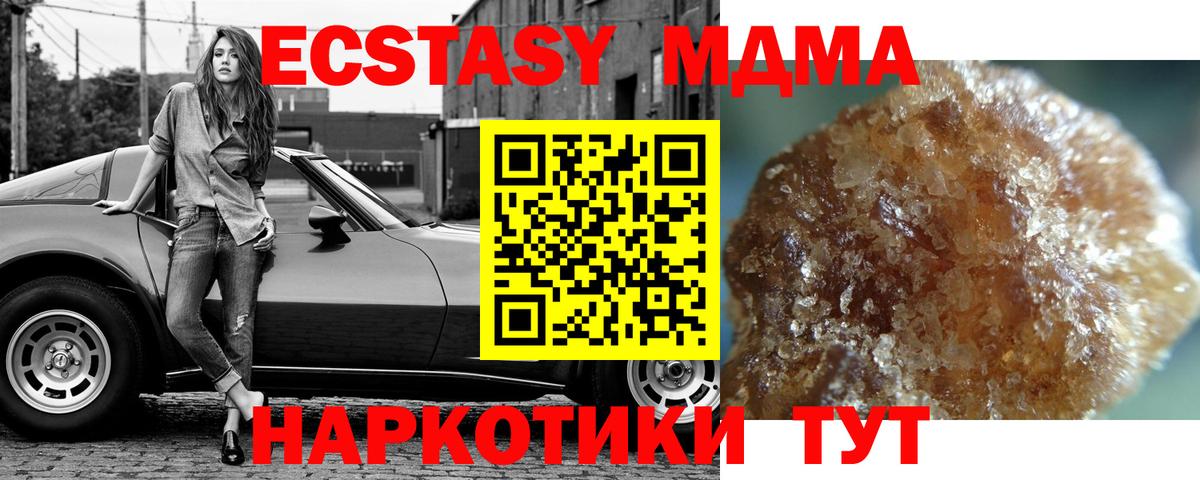 МДМА молли Азнакаево