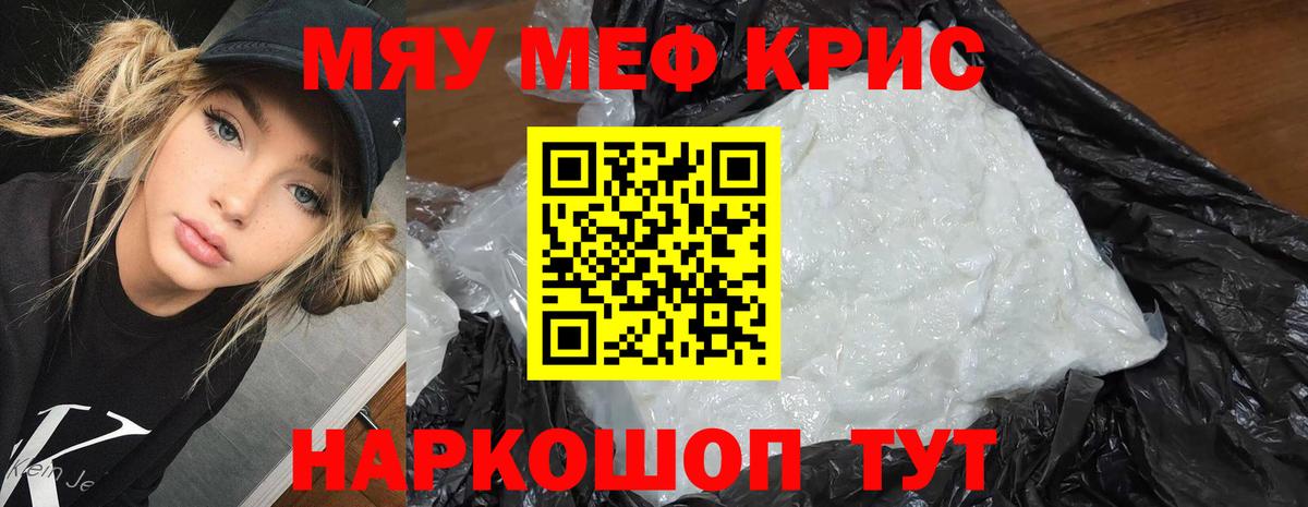 Мефедрон  МЕФ  Азнакаево  Вход с VPN  Мефедрон mephedrone  МЕФ мука 