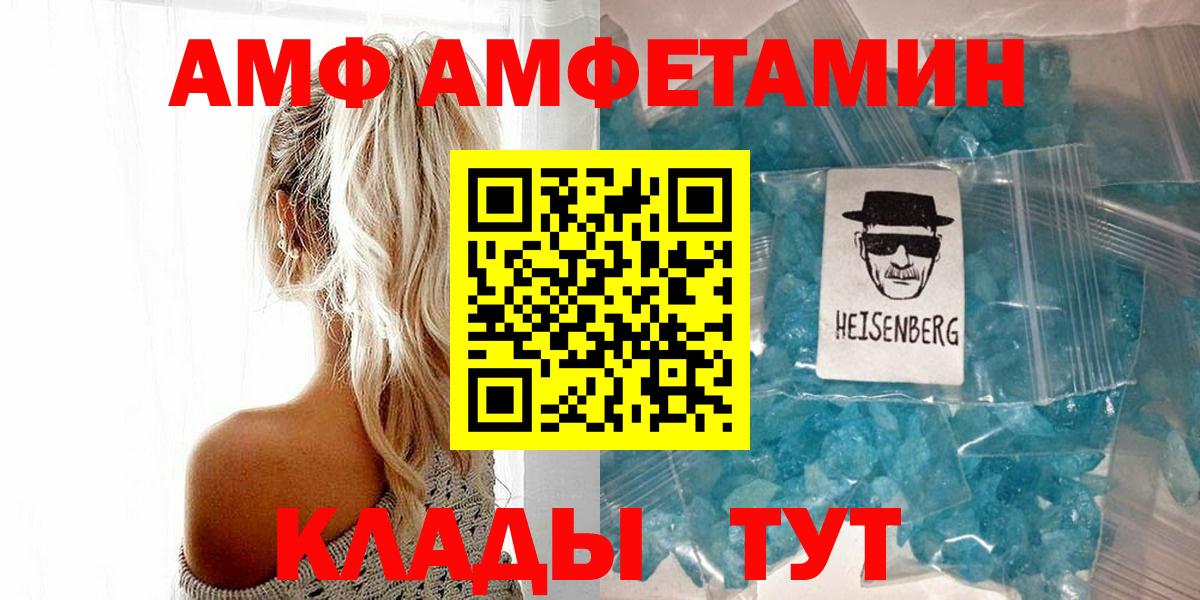 Первитин кристалл Азнакаево