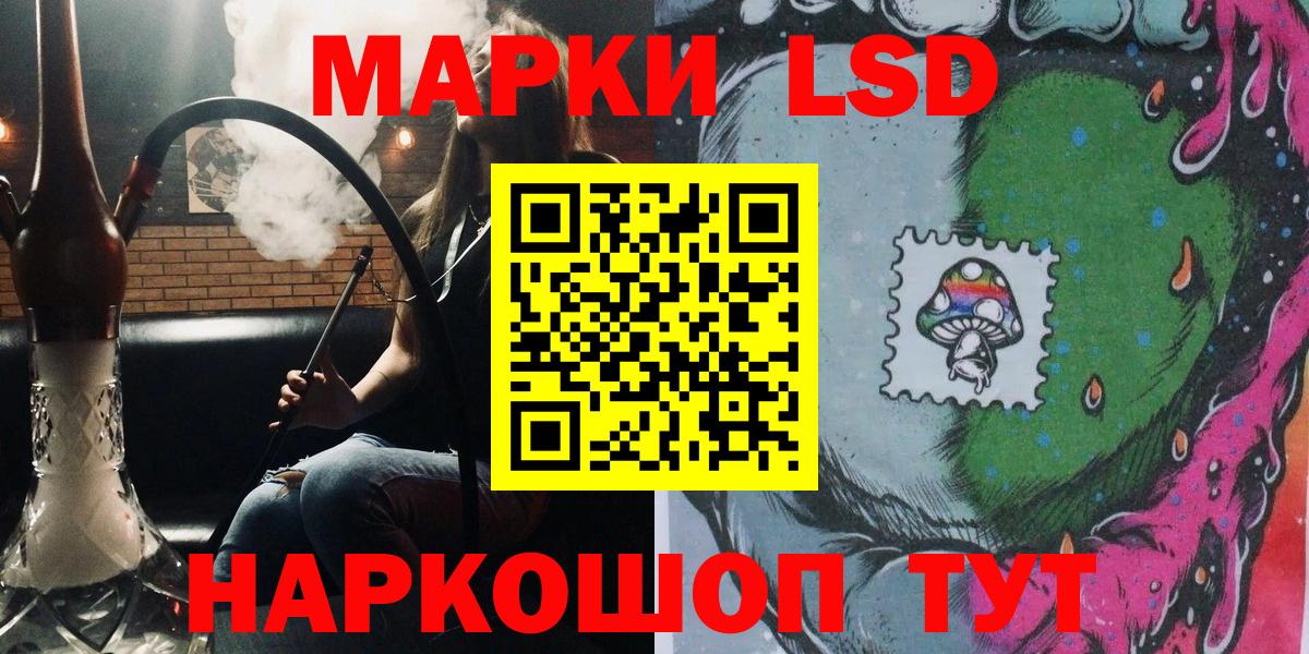 Марки N-bome 1500мкг Азнакаево