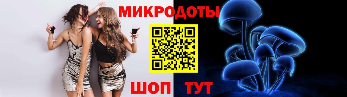 Галлюциногенные грибы ЛСД  Вход с VPN  Азнакаево 