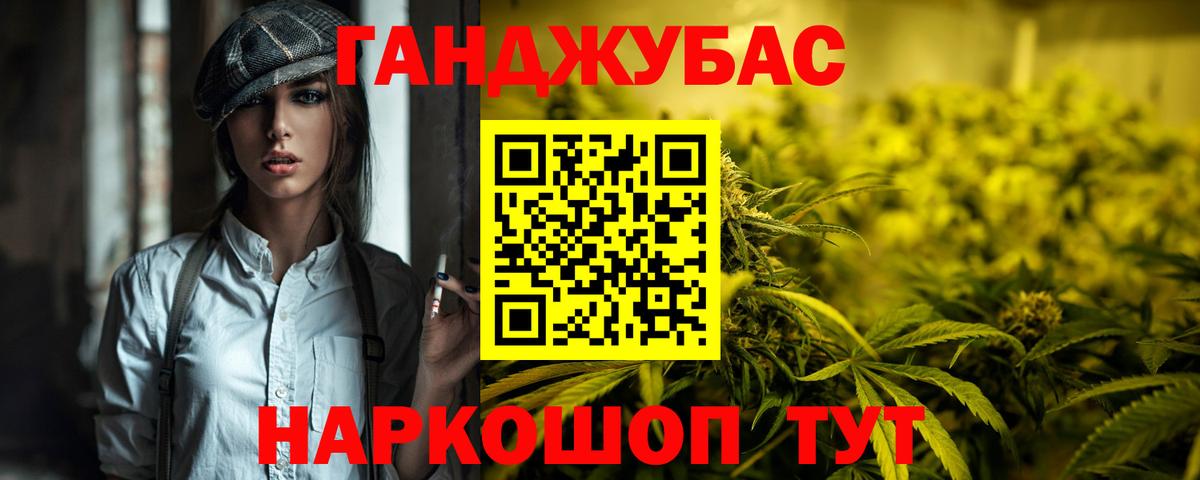 Азнакаево  МАРИХУАНА AK-47  Вход с VPN  Бошки Шишки White Widow  МАРИХУАНА ГИДРОПОН  Канабис SATIVA & INDICA 