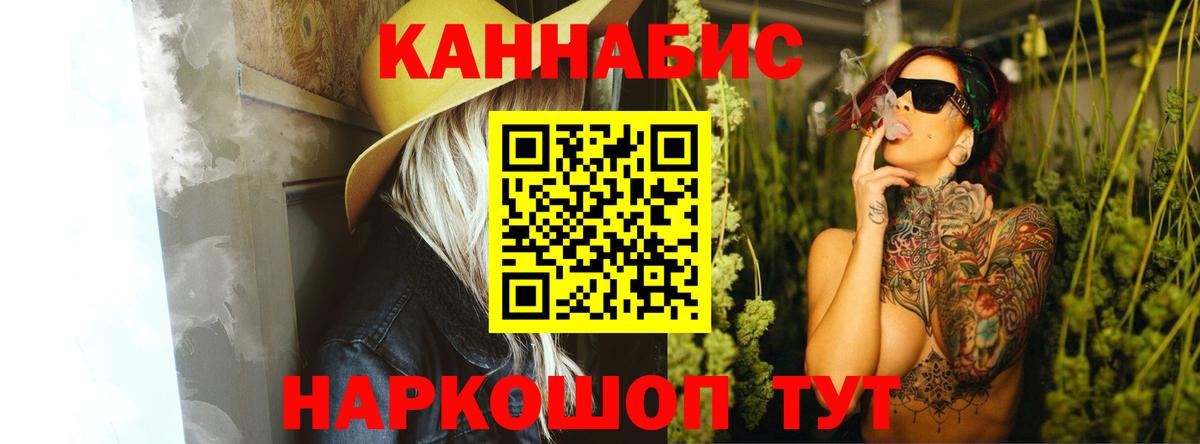 Каннабис Bruce Banner Азнакаево